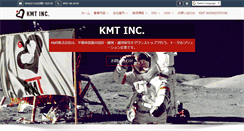 Desktop Screenshot of kmtech.jp
